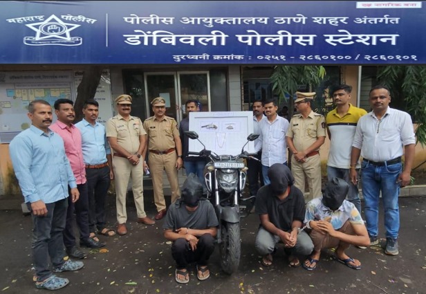 चैन स्नॅचिंग सारख्या जबरी चोरी करणाऱ्या अंतरराज्य टोळीचा डोंबिवली पोलीसांनी केला परदाफाश..